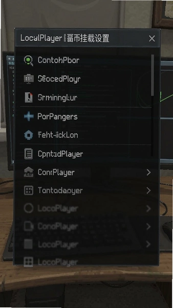 LocalPlayer��Ļ�������ò˵�