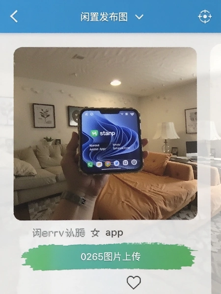 �ϴ�app���÷���ͼƬ�ϴ�����