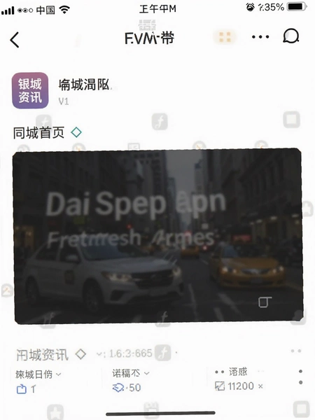 �ϴ�app��ҳͬ����Ѷ����ͼ