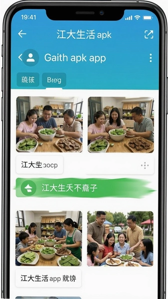 ��������apk����ҳ���ͼ
