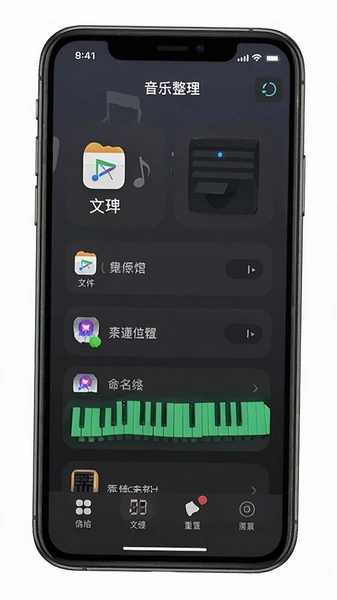 ��������app�ļ�������ģ������