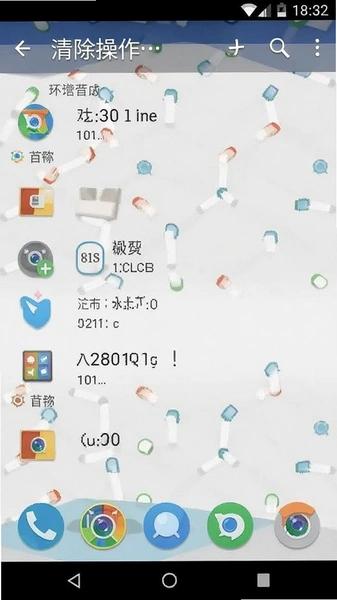 ��׿Ӧ�ô洢������������ͼ