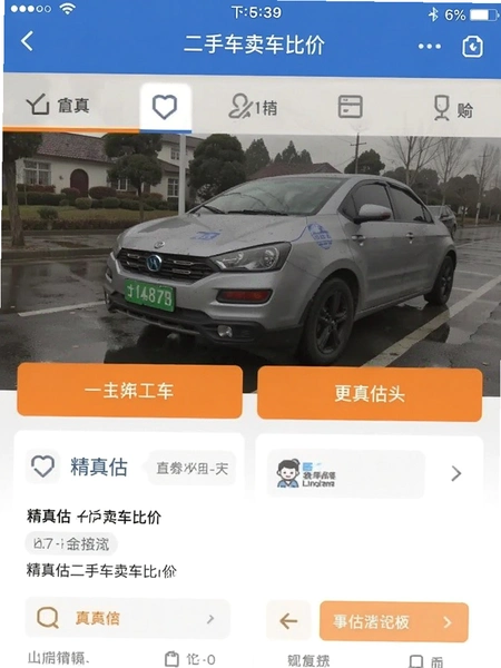 ��������ֳ������ȼ�ҳ���ͼ