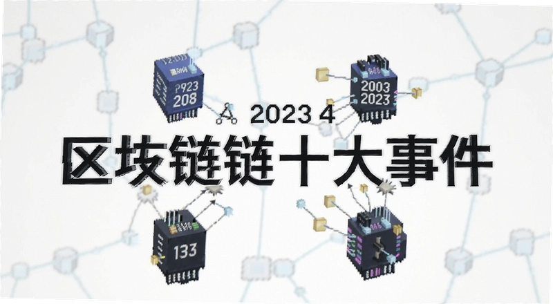 2023��������ʮ���¼��̵� ��Щ������ҵ�ޱ�