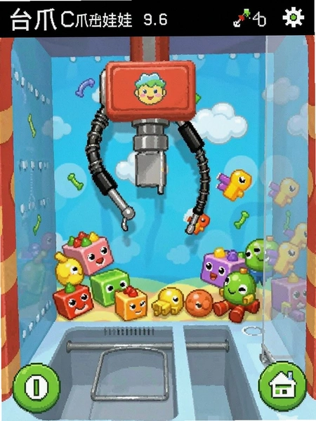 台爪Claw抓娃娃操作界面截图