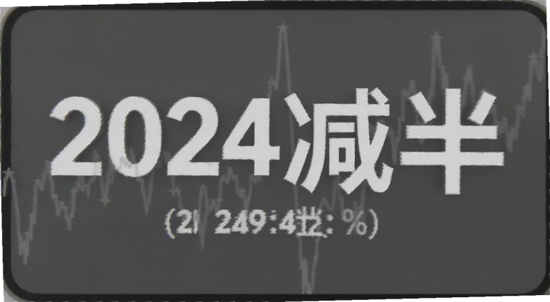 2024���رҼ�����ʲô��˼ ��������������