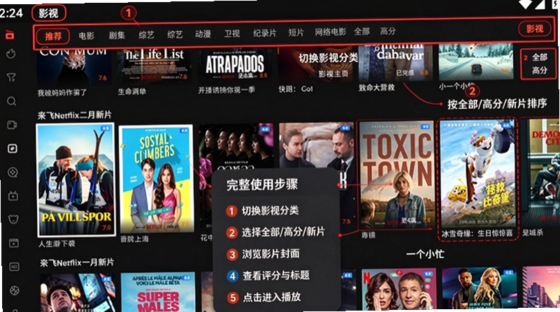 YQKAPP下载安装官方免费版截图 YQKAPP下载安装官方免费版截图