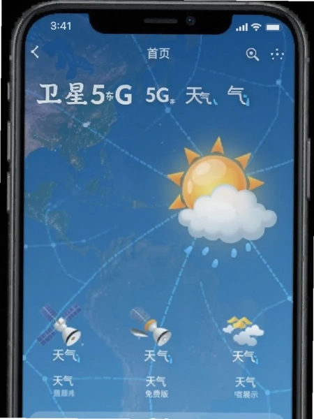 ����5G������ ��Ѱ���ҳ����չʾ