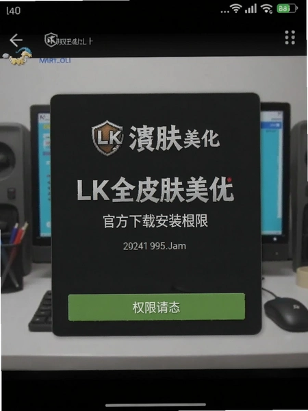 LKȫƤ�������ٷ����ؽ�ͼ