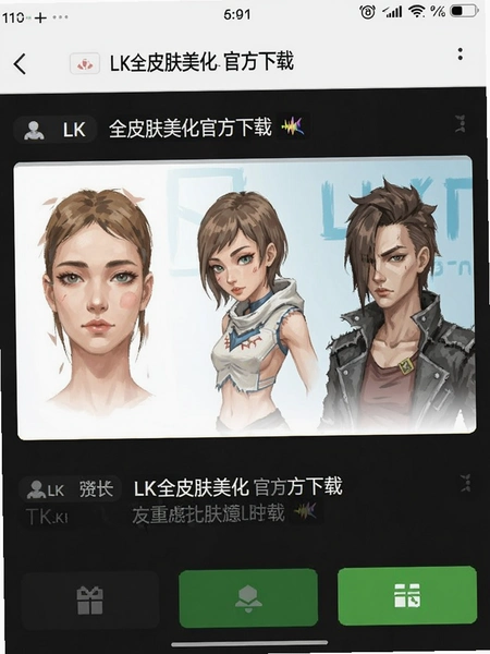 LKȫƤ�������ٷ����ؽ�ͼ