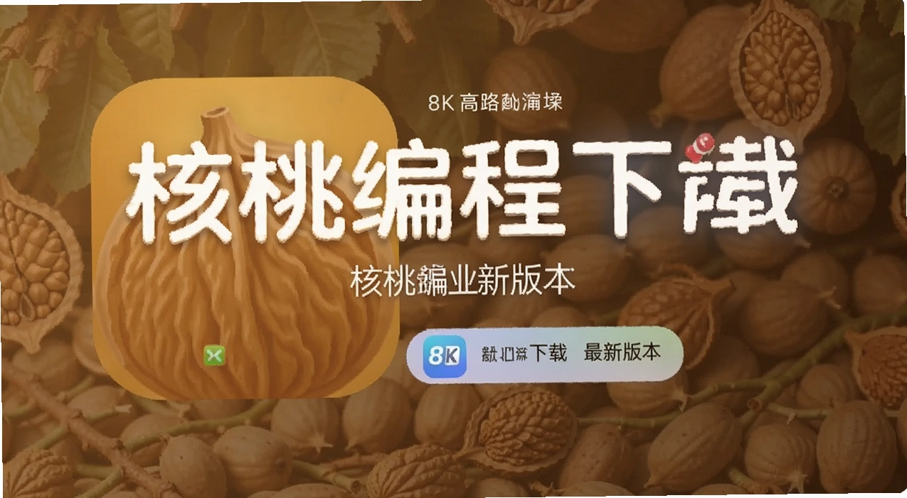 ���ұ��app�������°汾