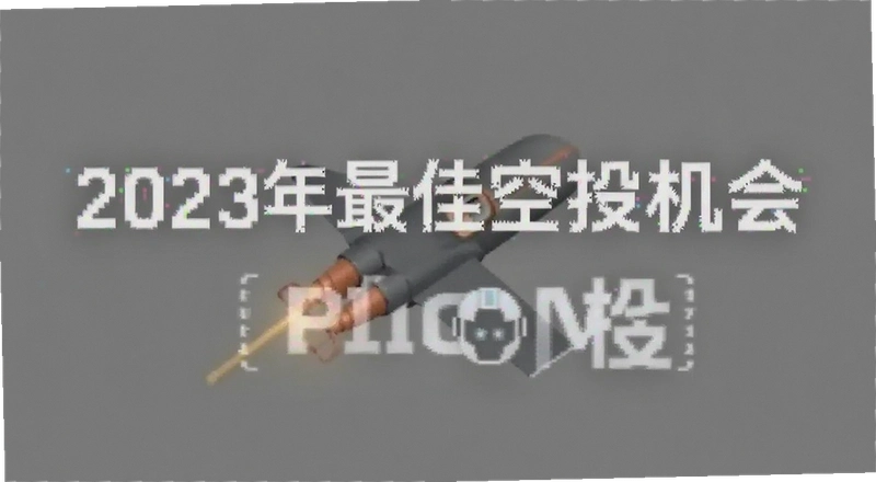 2023����ѿ�Ͷ��������Щֵ�ù�ע����Ŀ