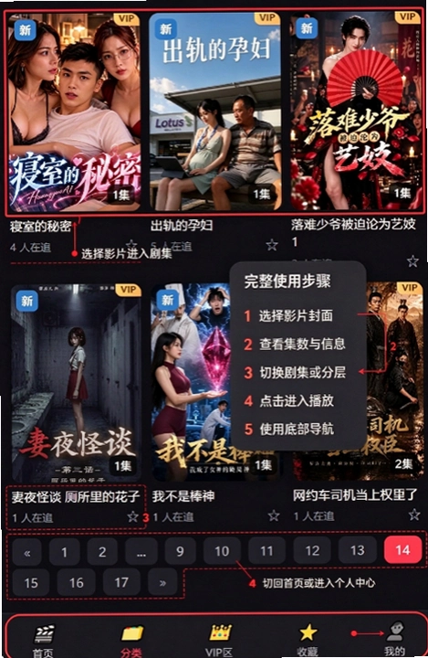 Ұ���̾�ħ�İ�
