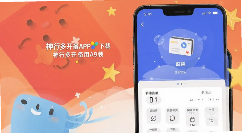 ���ж࿪����APP���ذ�װ����Ԥ��ͼ