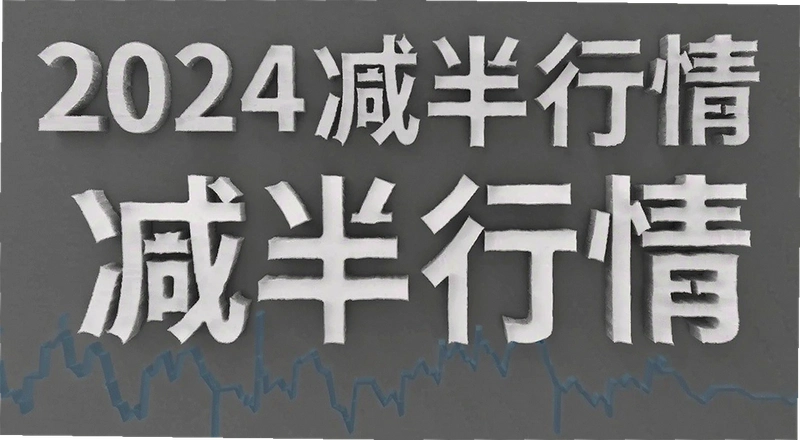 2024����������±��ر����������Щ����ֵ�ù�ע