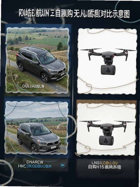 �Ӱ�������Թ����˻����ʶԱ�ʾ��ͼ