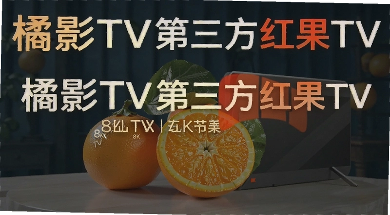 ��ӰTV���������TV������������ʹ�����ʻ���
