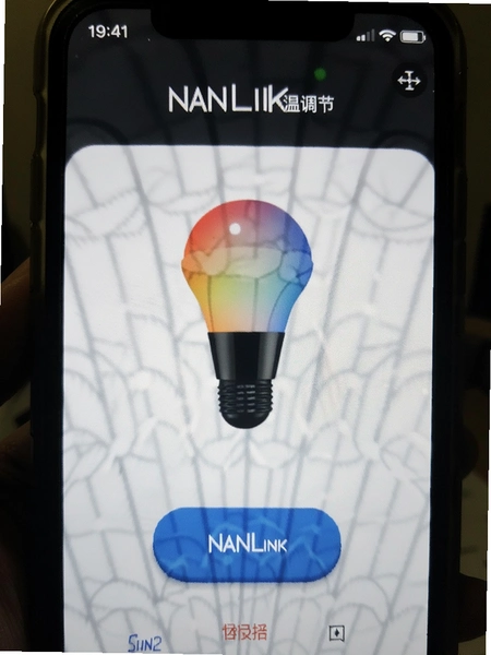 NANLINK色温调节操作截图