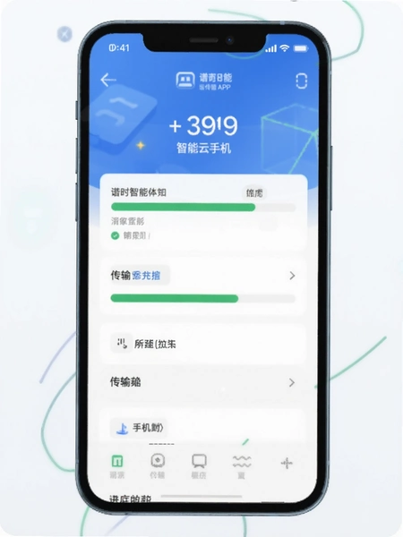 ��ʱ�������ֻ�APP������Ƚ���Ԥ��ͼ