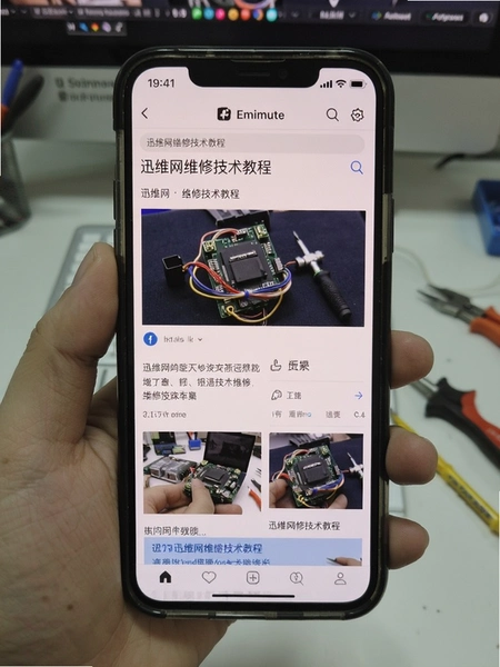 迅维网维修技术教程页面手机预览图