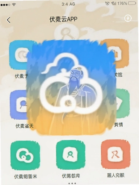 ������APP���湦�ܽ�ͼ