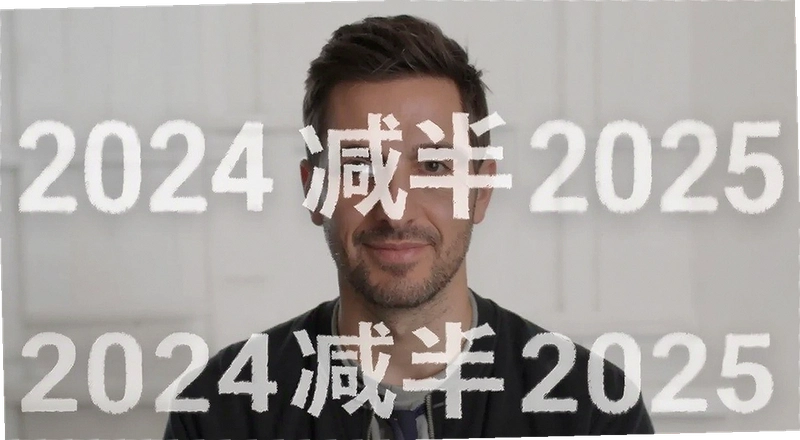2024�����2025ţ�к�ʱ�������رҼ���������
