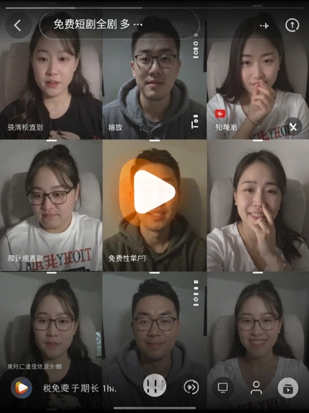 免费短剧全剧多 竖屏播放界面预览图