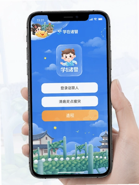 ѧ������APP��¼����