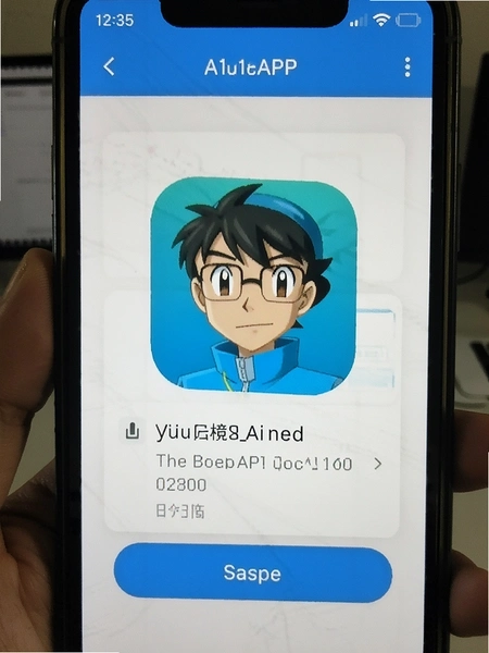 小智眼镜APP设备连接界面截图