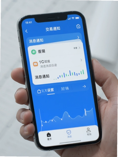 ����ͨapp��Ϣ֪ͨ����