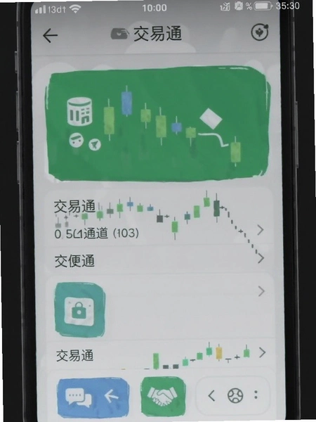 ����ͨapp�����ͼ