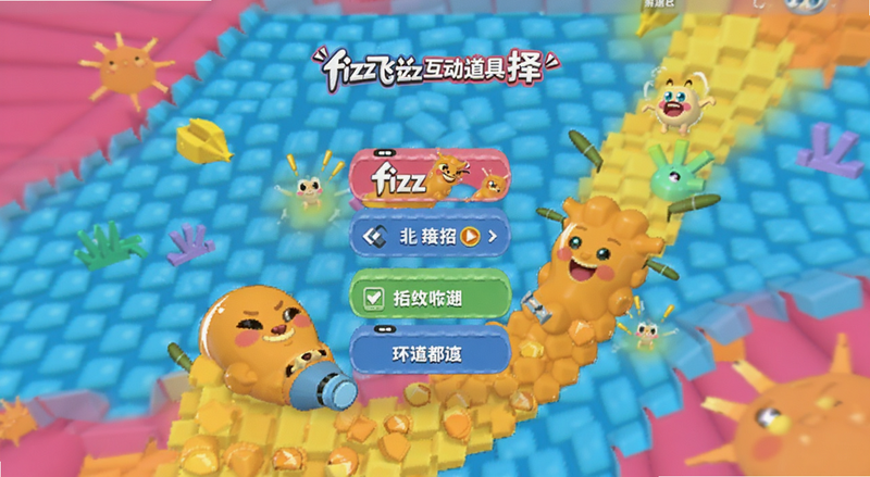 Fizz���̻�������ѡ�����Ԥ��ͼ