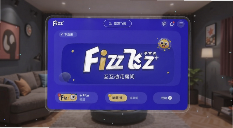 Fizz���̻����������Ԥ��ͼ