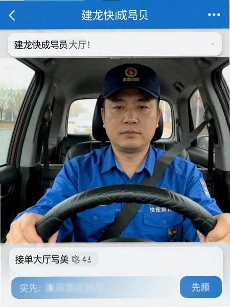 �������˾�� �ӵ�������ͼ