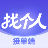 �Ҹ��˽ӵ���(�Ҹ���ʦ����)v1.3.2