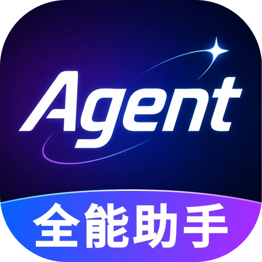 AI�˹�����Agent���°�2026v1.1.7