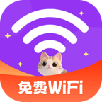 ȫ���ٿ�����WiFiȫ��WiFi�ܼ�v2.0.5