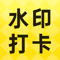 ˮӡ������������v1.4.3