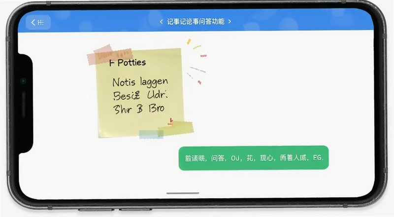 Notis���±�ǩ�ʴ��ܶԻ�����Ԥ��ͼ