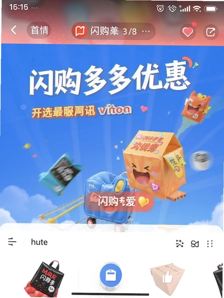 ��������Ż� ��ҳ�����ͼ