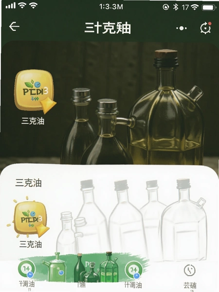 ������APP��ҳ�����ͼ