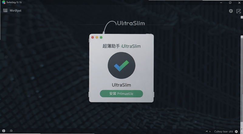 ��������UltraSlim��װ�����ؽ���