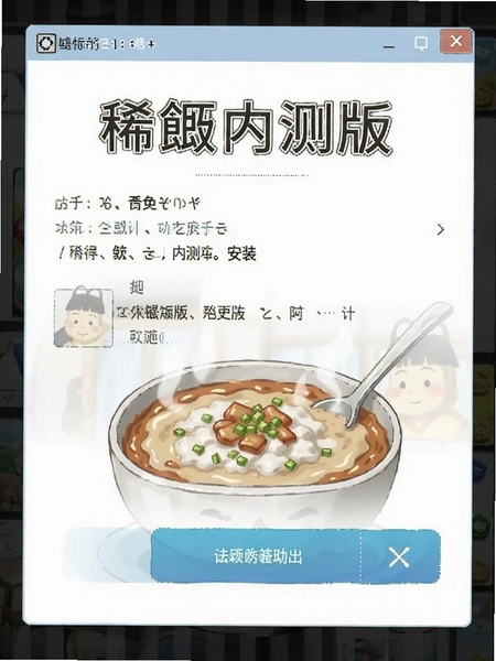 稀饭动漫内测版官方正版截图 稀饭动漫内测版官方正版截图