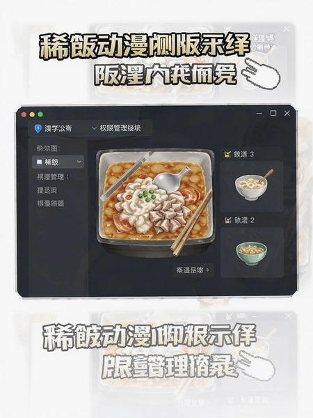 稀饭动漫内测版官方正版截图 稀饭动漫内测版官方正版截图