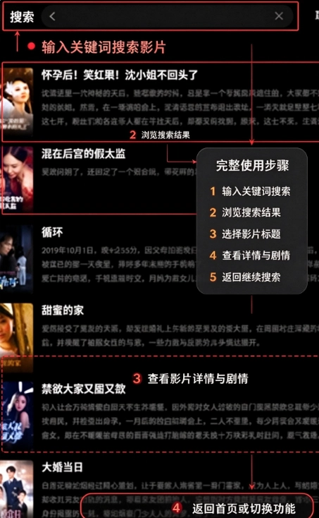 沙发影视电视版本截图 沙发影视电视版本截图