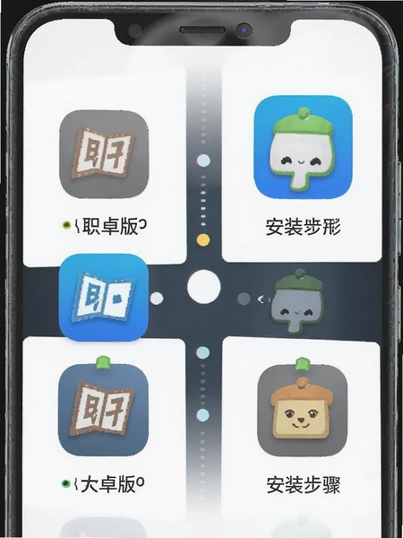 ְ��APP��׿���ͼ