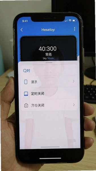 ��Ļ������ʱ�ر�����ҳ��