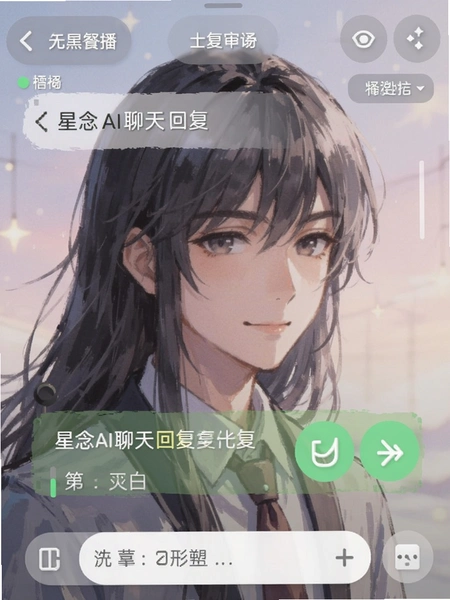 ����AI����ظ������ͼ