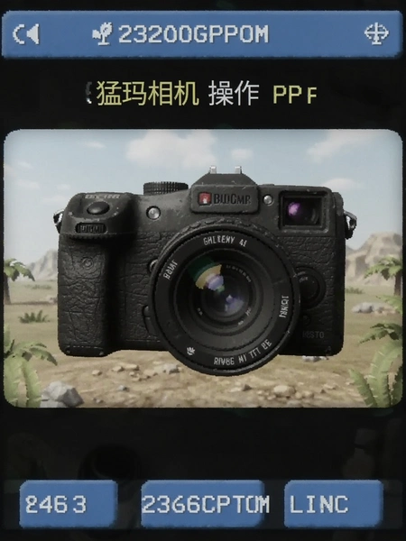 猛玛相机操作教程界面截图