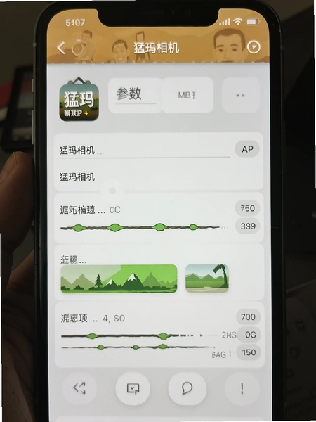 猛玛相机APP参数调节界面预览图